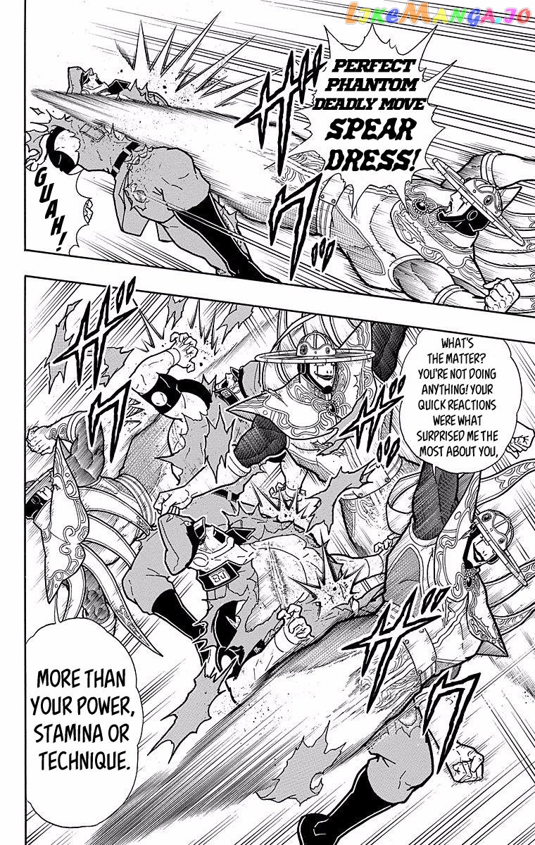 kinnikuman - Manga chapter 543 - page 18