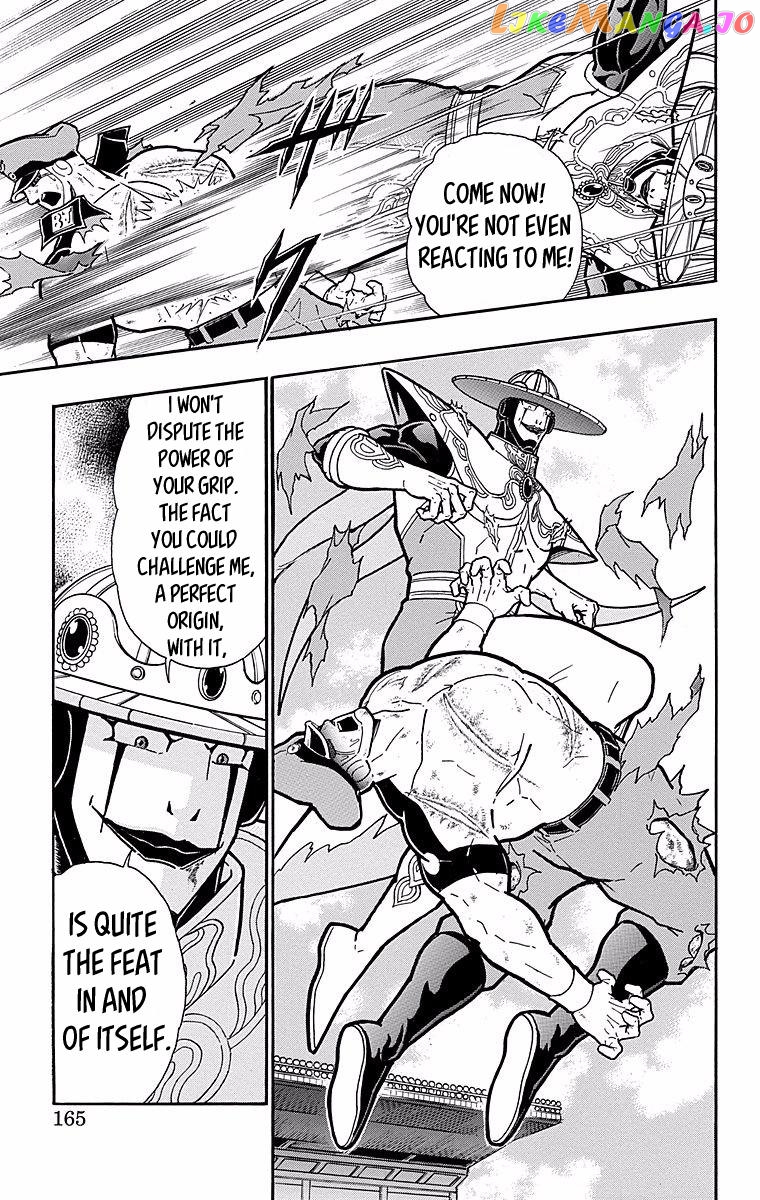 kinnikuman - Manga chapter 543 - page 19