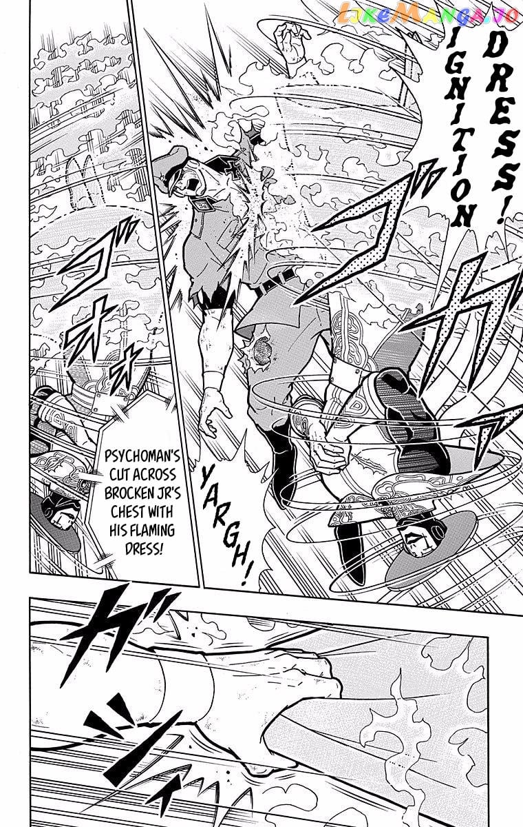 kinnikuman - Manga chapter 543 - page 4