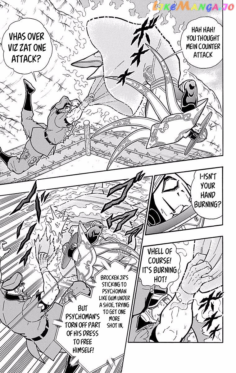 kinnikuman - Manga chapter 543 - page 5