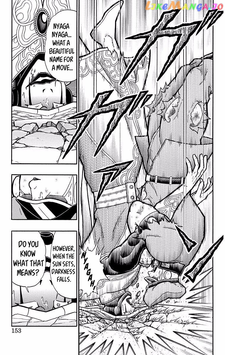 kinnikuman - Manga chapter 543 - page 7