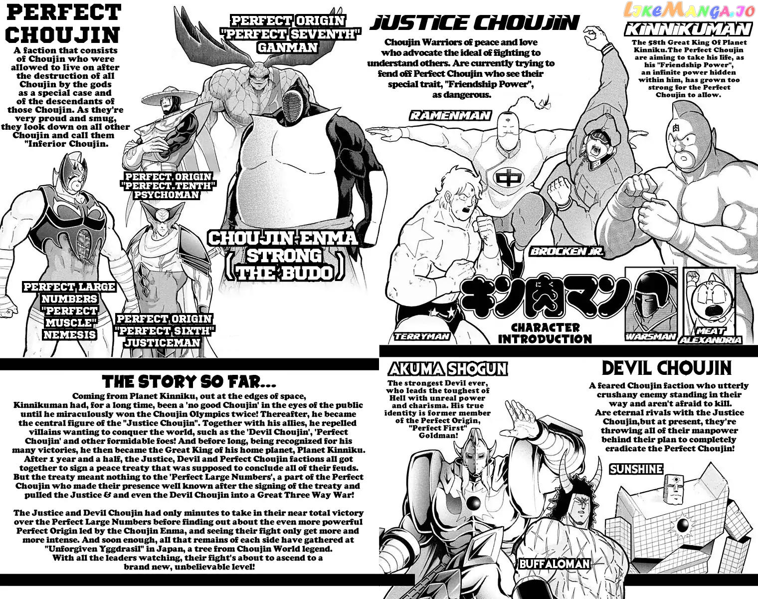 kinnikuman - Manga chapter 525 - page 4