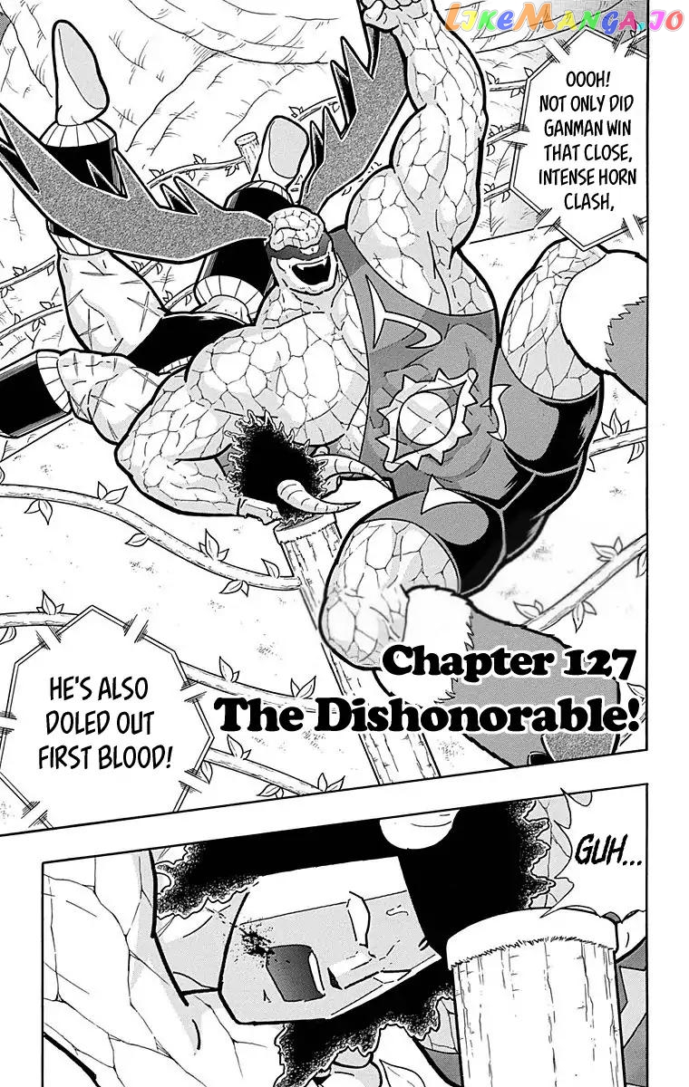 kinnikuman - Manga chapter 525 - page 6