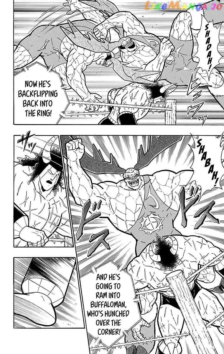 kinnikuman - Manga chapter 525 - page 7