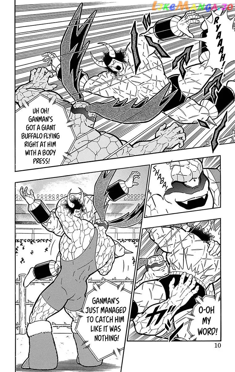 kinnikuman - Manga chapter 525 - page 9
