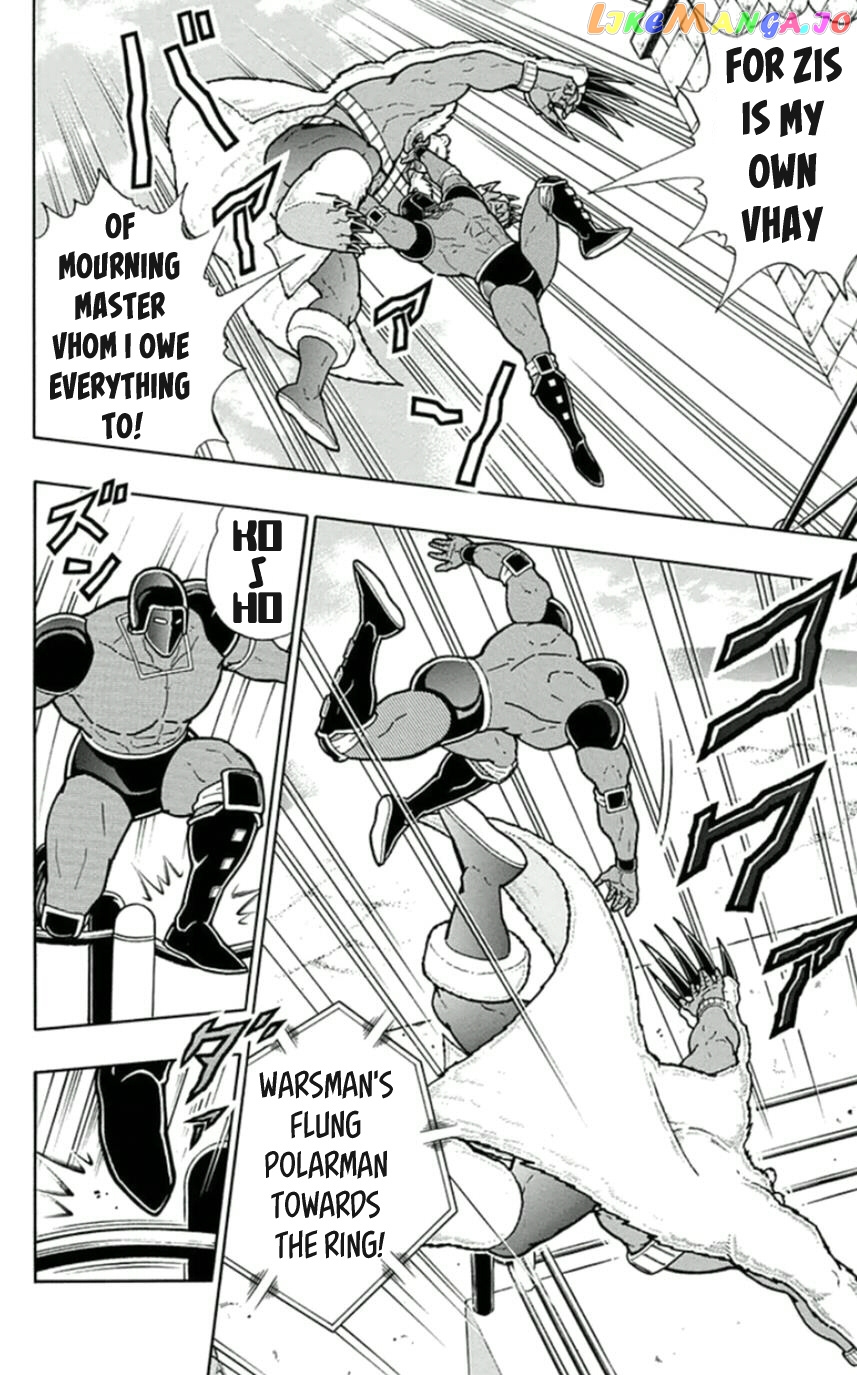 kinnikuman - Manga chapter 456 - page 10