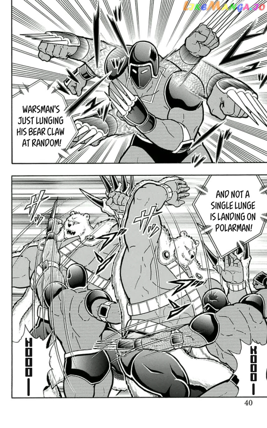 kinnikuman - Manga chapter 456 - page 14