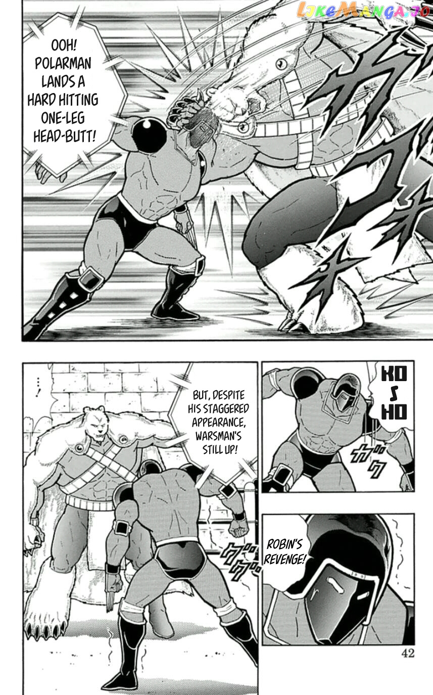 kinnikuman - Manga chapter 456 - page 16