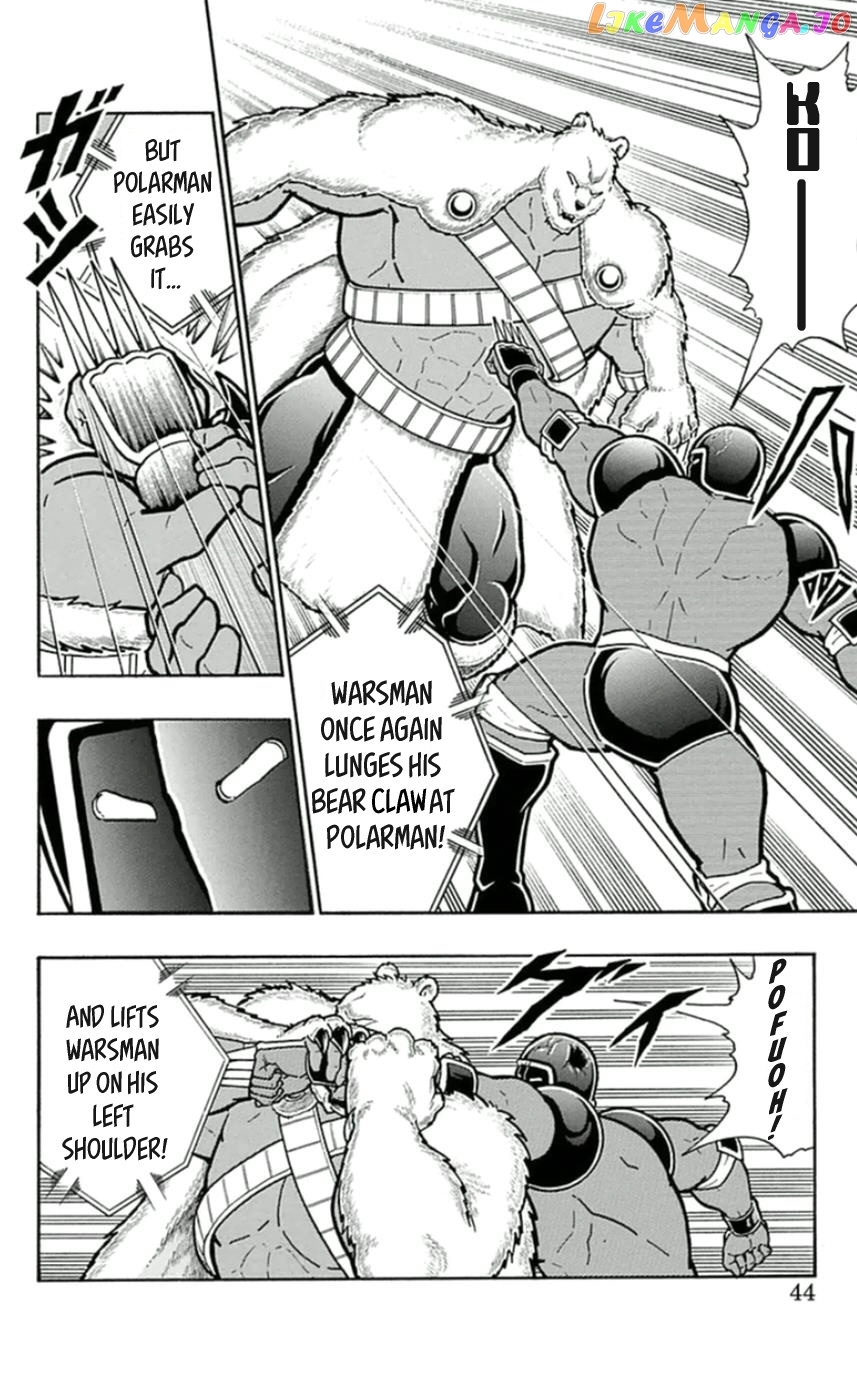kinnikuman - Manga chapter 456 - page 18
