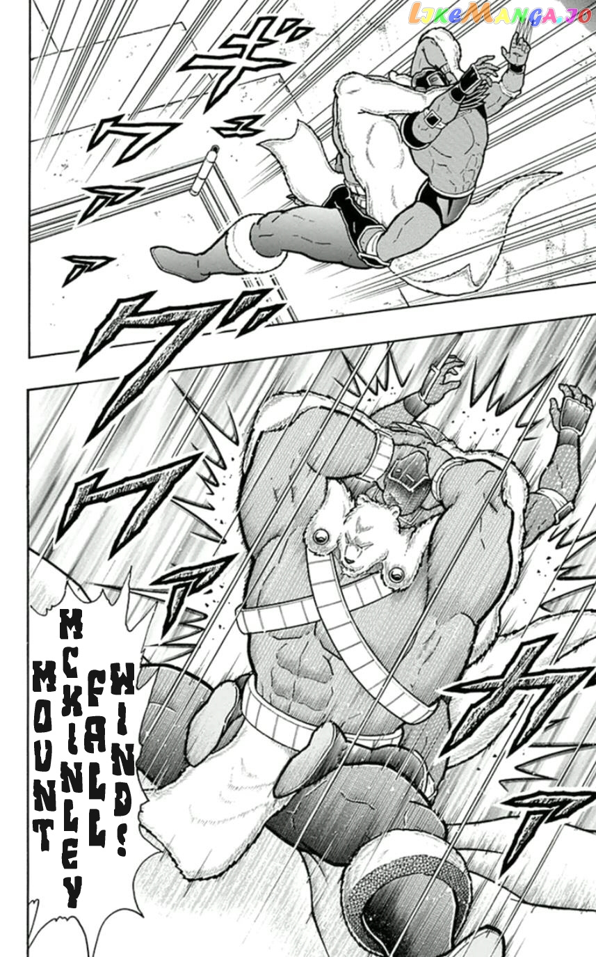 kinnikuman - Manga chapter 456 - page 20