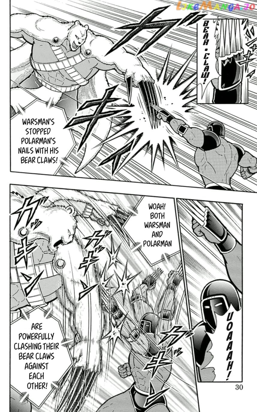 kinnikuman - Manga chapter 456 - page 4