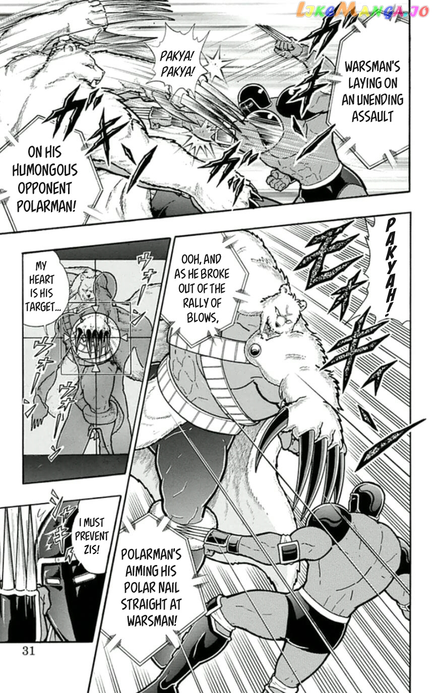 kinnikuman - Manga chapter 456 - page 5
