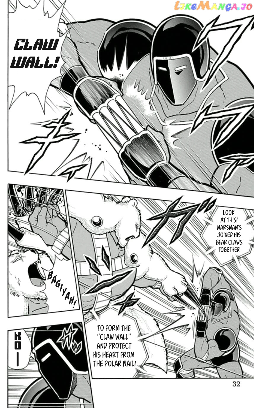 kinnikuman - Manga chapter 456 - page 6
