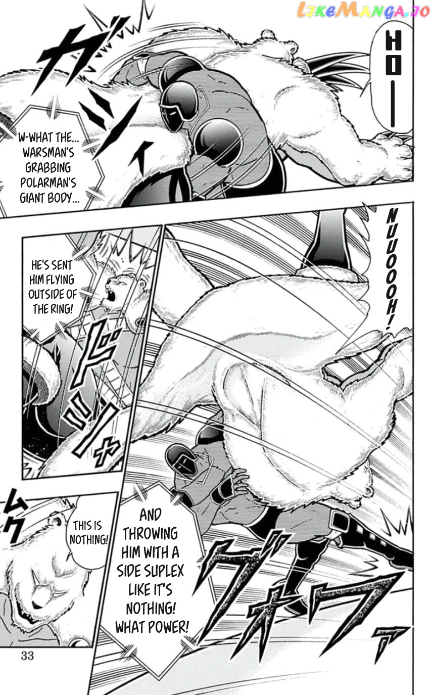 kinnikuman - Manga chapter 456 - page 7