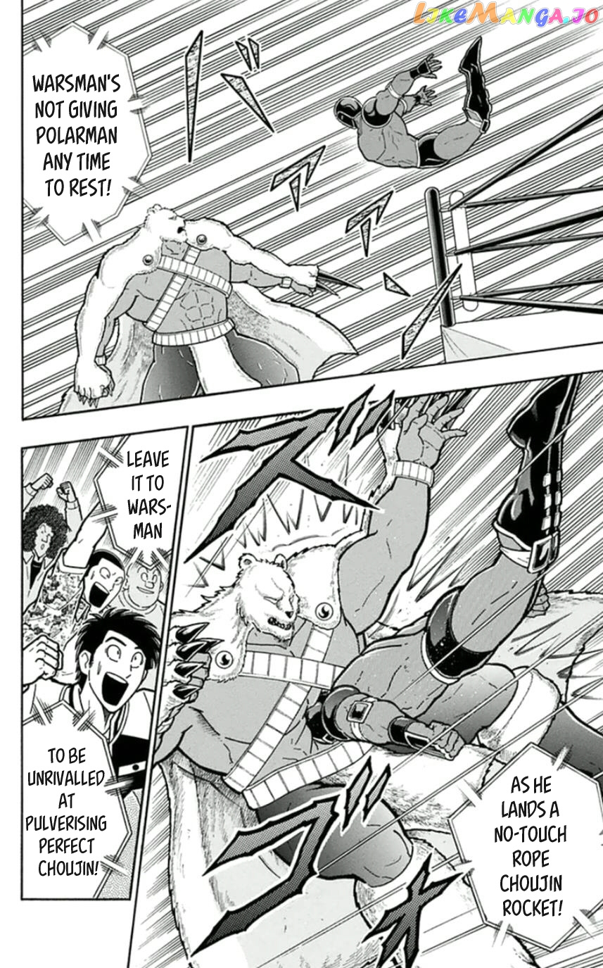 kinnikuman - Manga chapter 456 - page 8