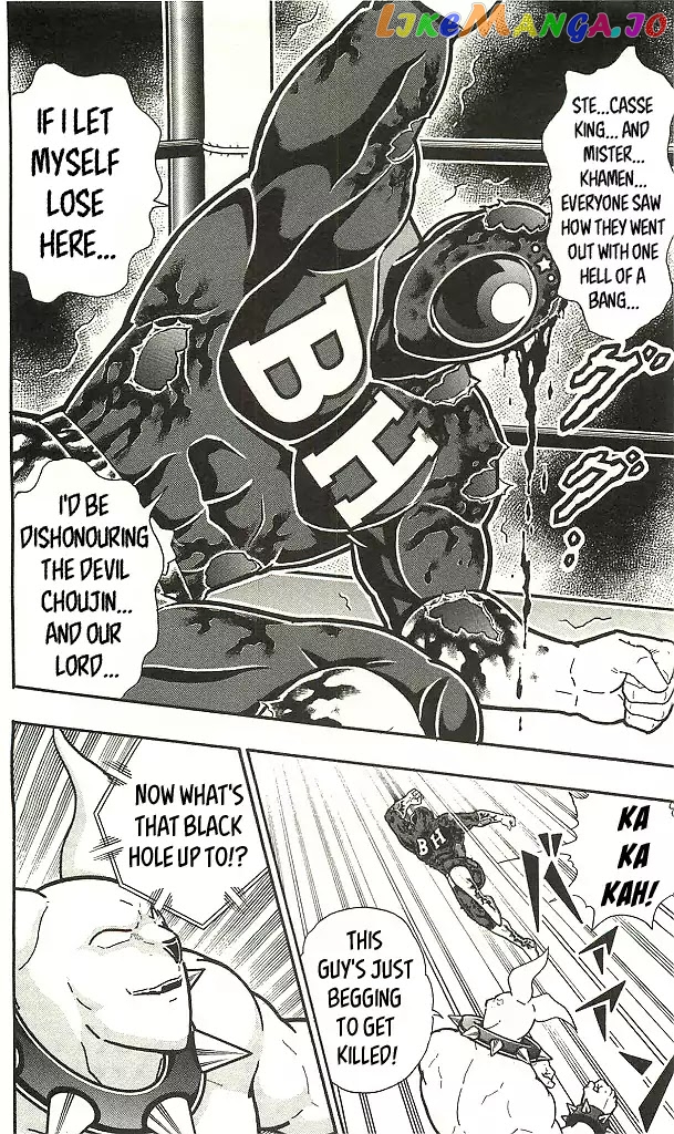 kinnikuman - Manga chapter 408 - page 16