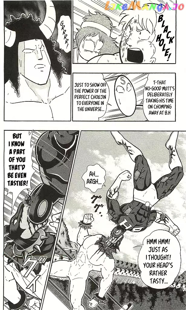 kinnikuman - Manga chapter 408 - page 2
