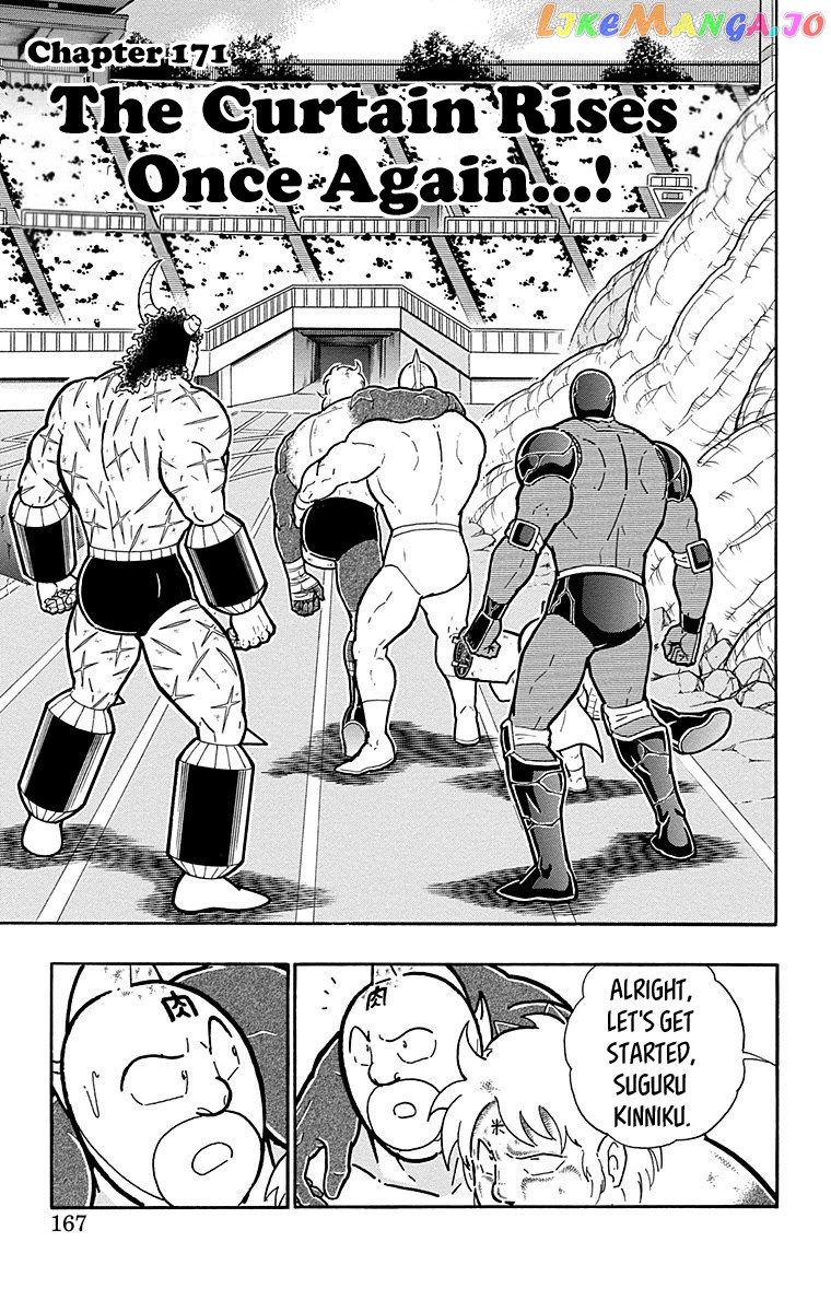 kinnikuman - Manga chapter 562 - page 1