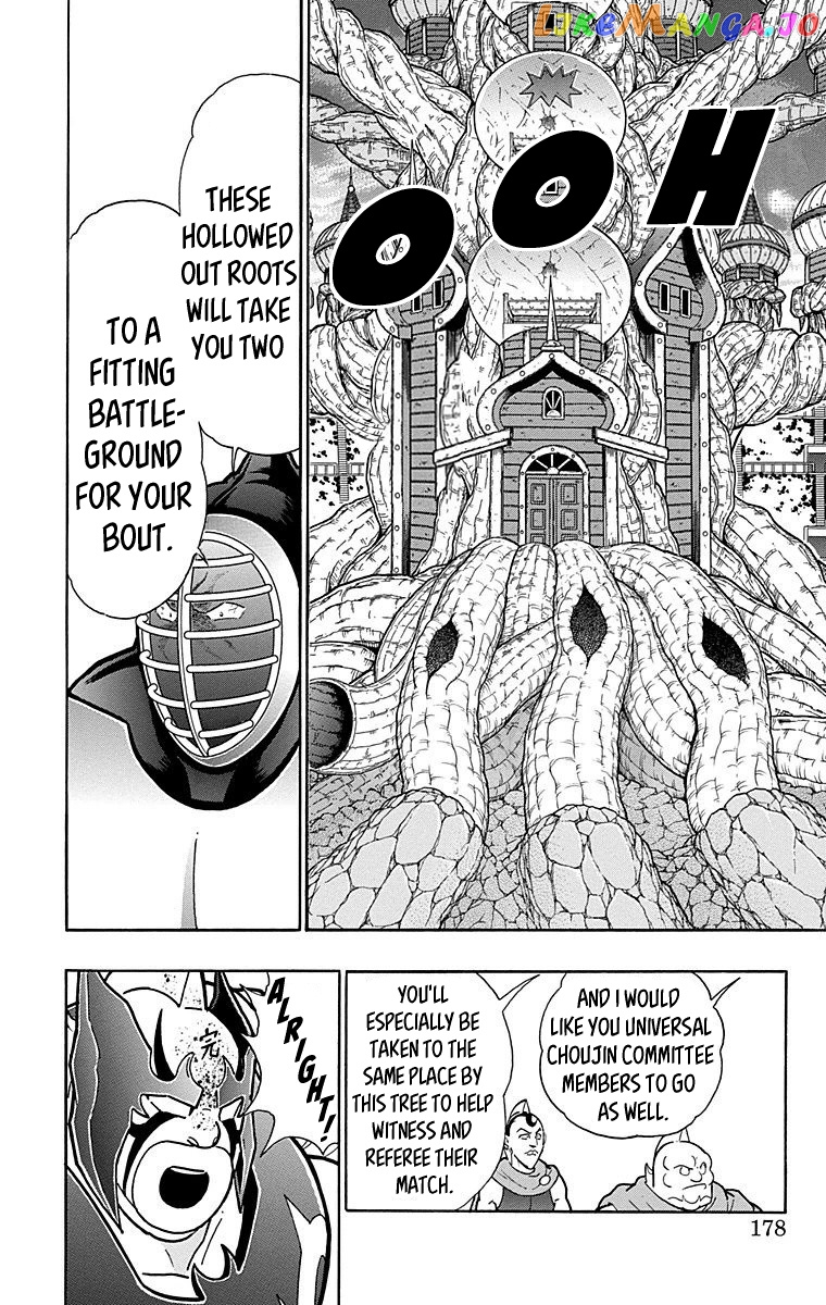 kinnikuman - Manga chapter 562 - page 12