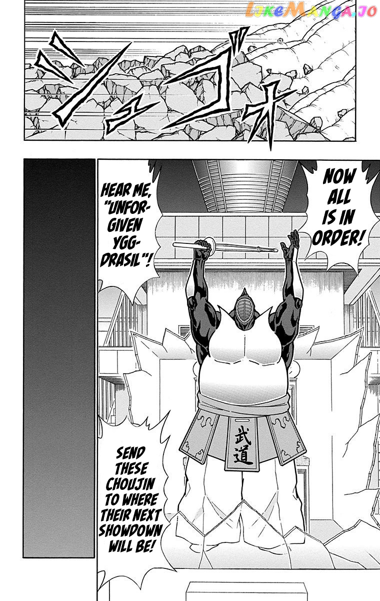 kinnikuman - Manga chapter 562 - page 14