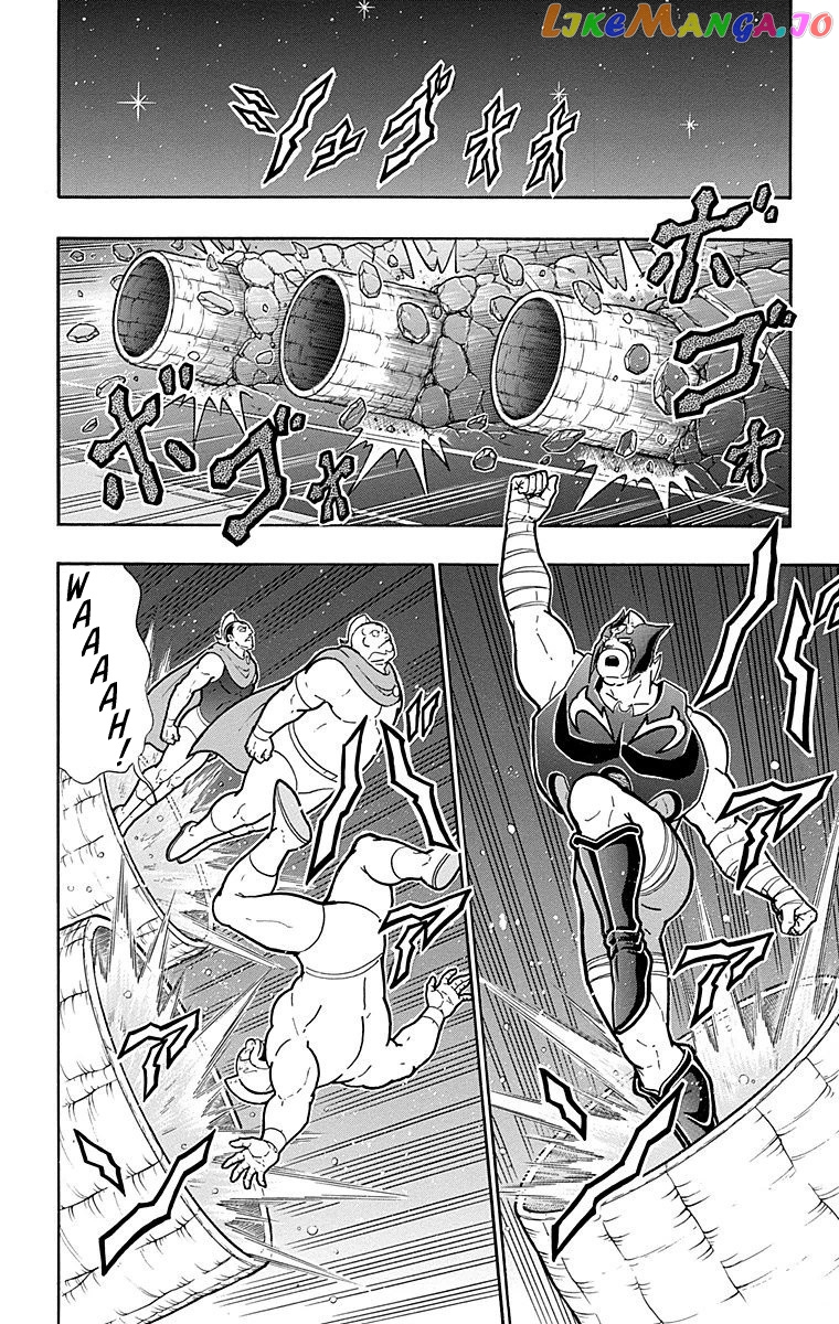 kinnikuman - Manga chapter 562 - page 16