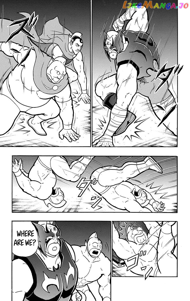 kinnikuman - Manga chapter 562 - page 17