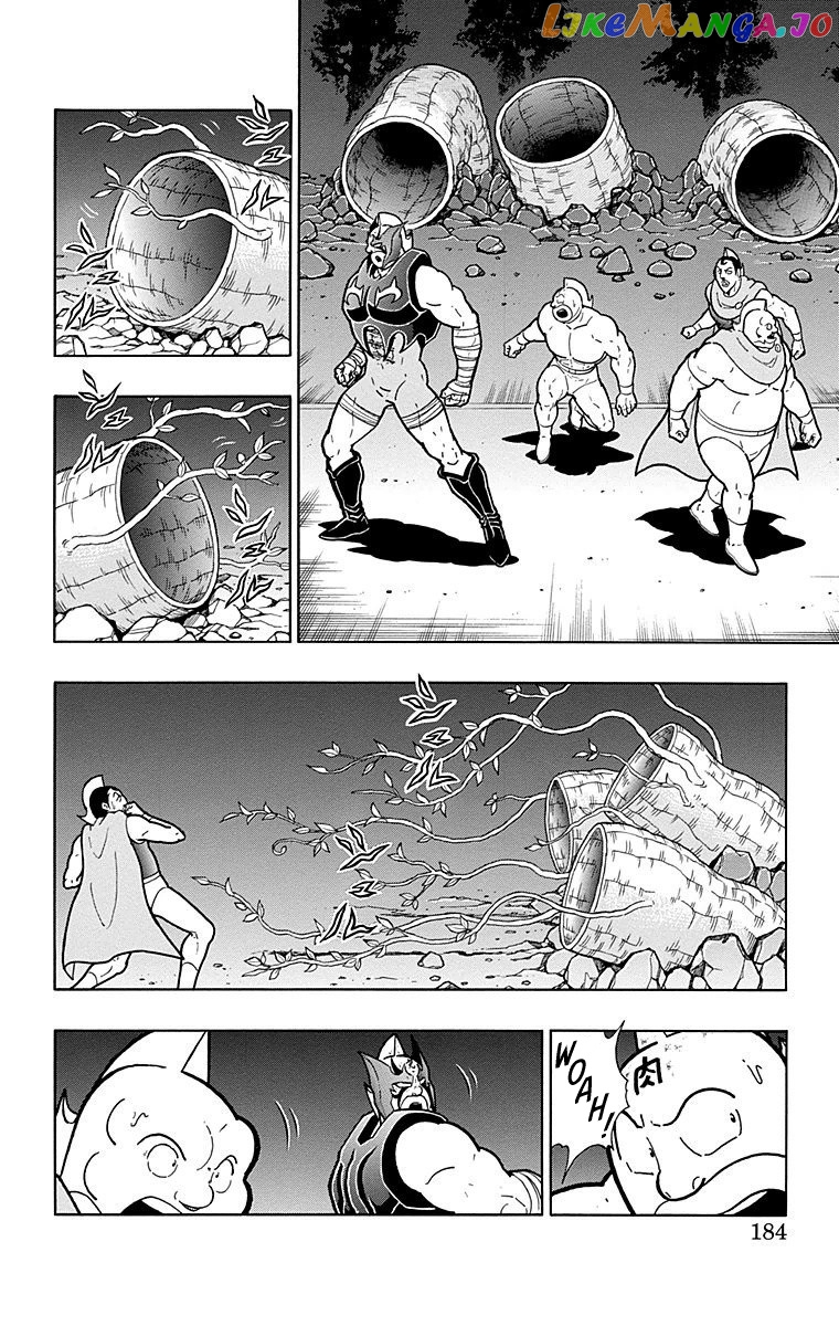 kinnikuman - Manga chapter 562 - page 18