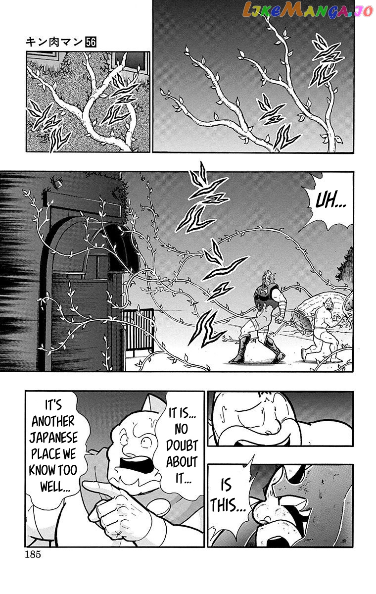 kinnikuman - Manga chapter 562 - page 19