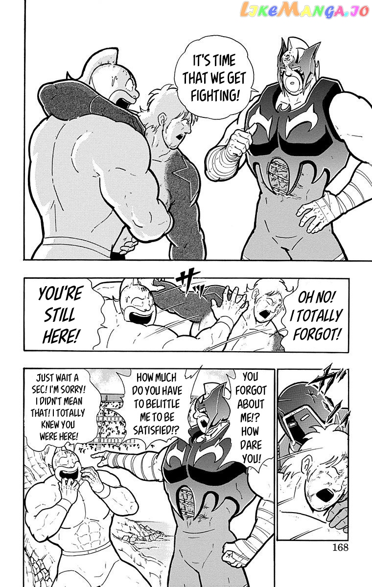kinnikuman - Manga chapter 562 - page 2