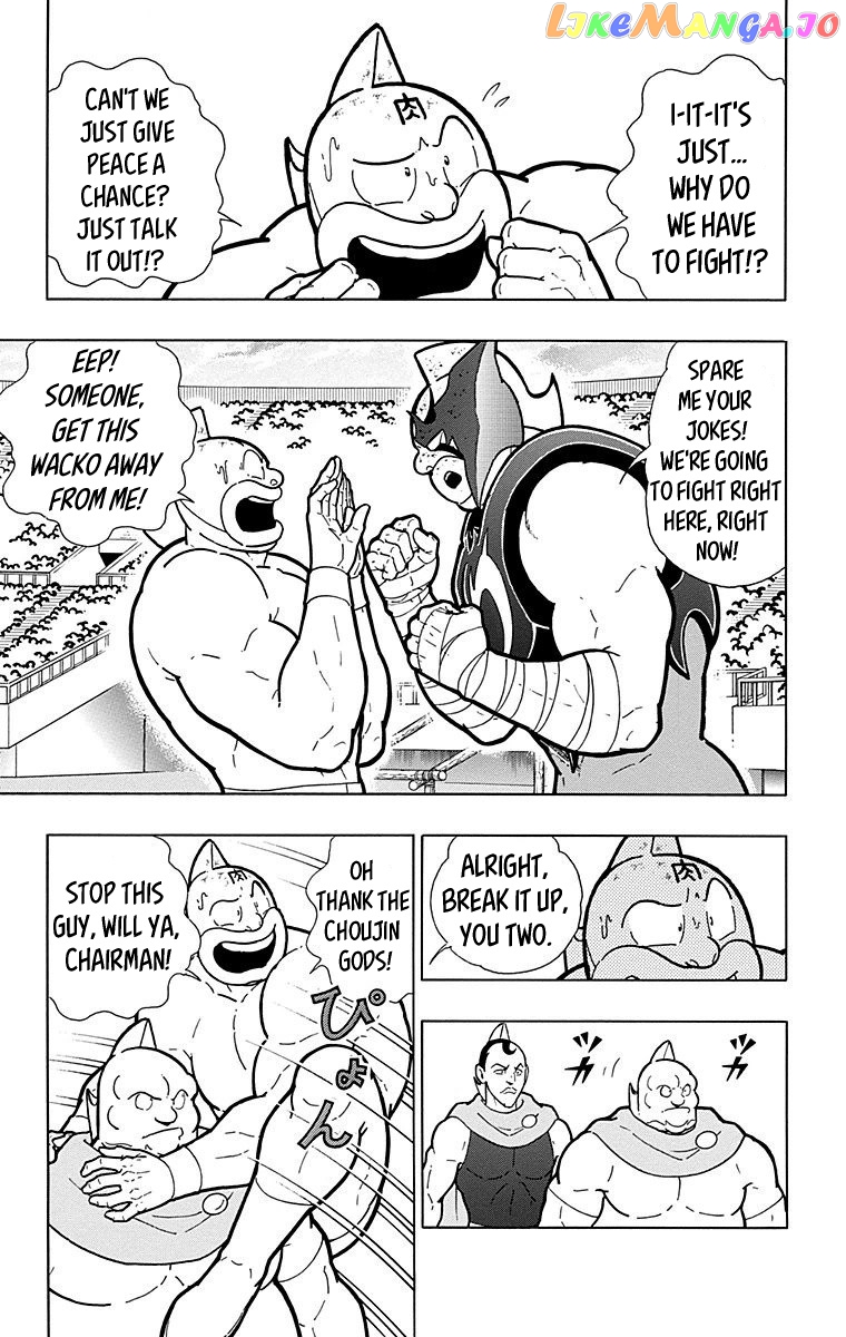 kinnikuman - Manga chapter 562 - page 3