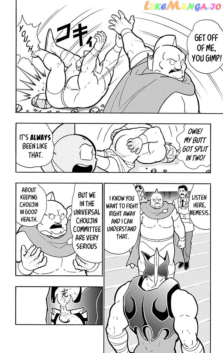 kinnikuman - Manga chapter 562 - page 4