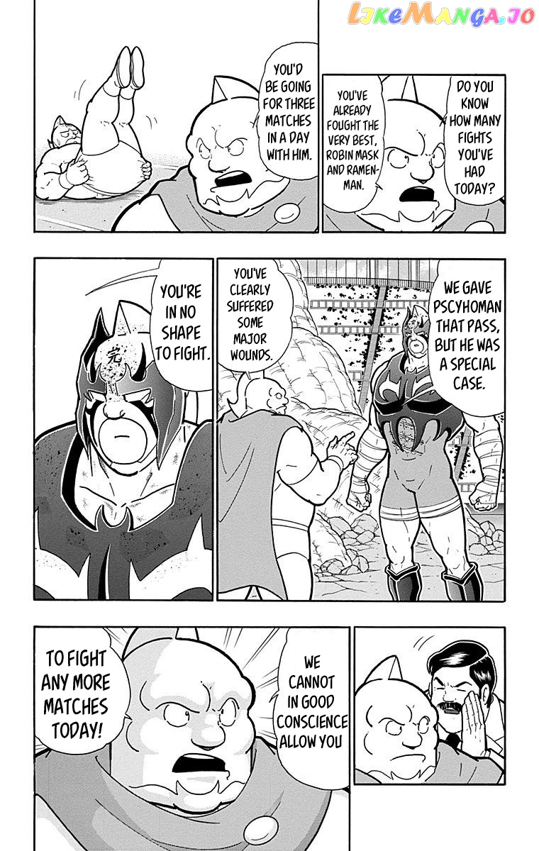 kinnikuman - Manga chapter 562 - page 5