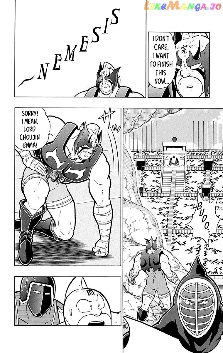 kinnikuman - Manga chapter 562 - page 6