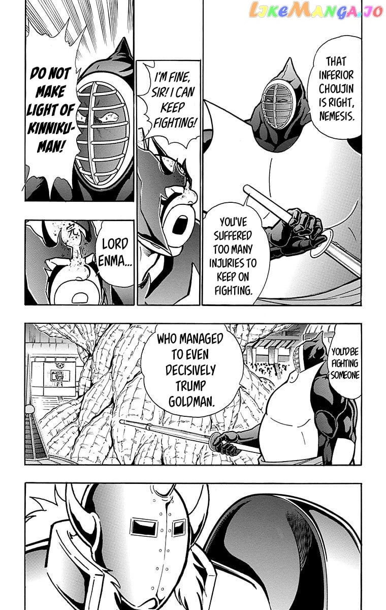 kinnikuman - Manga chapter 562 - page 7