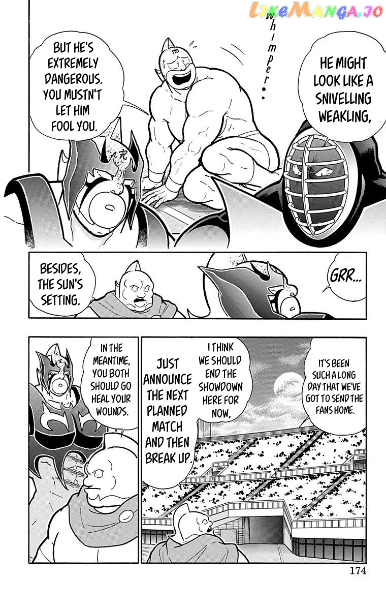 kinnikuman - Manga chapter 562 - page 8