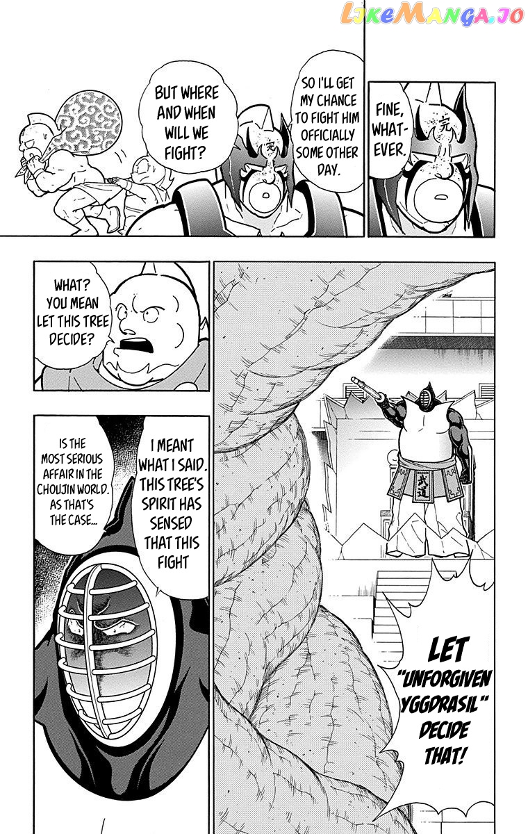 kinnikuman - Manga chapter 562 - page 9