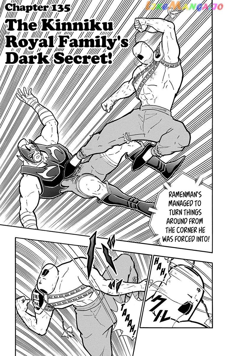 kinnikuman - Manga chapter 526 - page 1