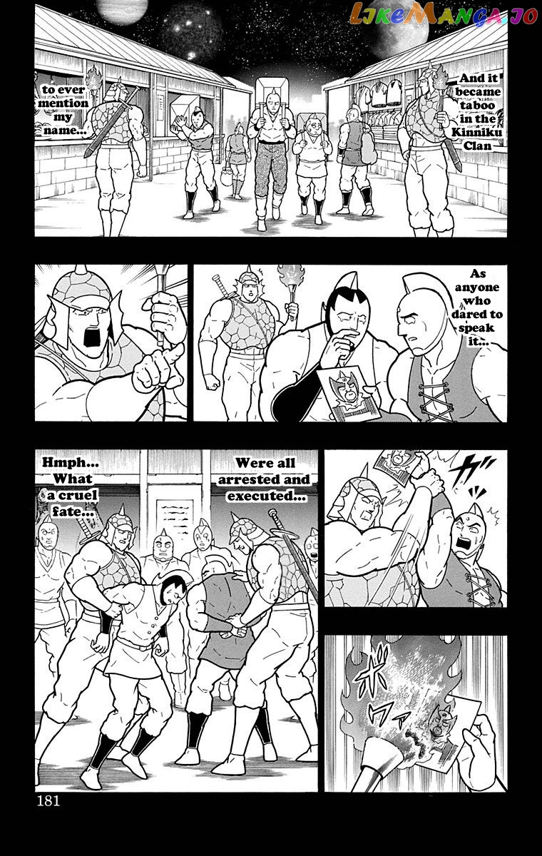 kinnikuman - Manga chapter 526 - page 15