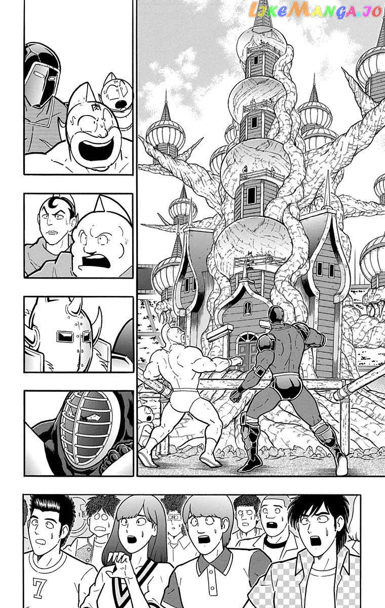 kinnikuman - Manga chapter 526 - page 16