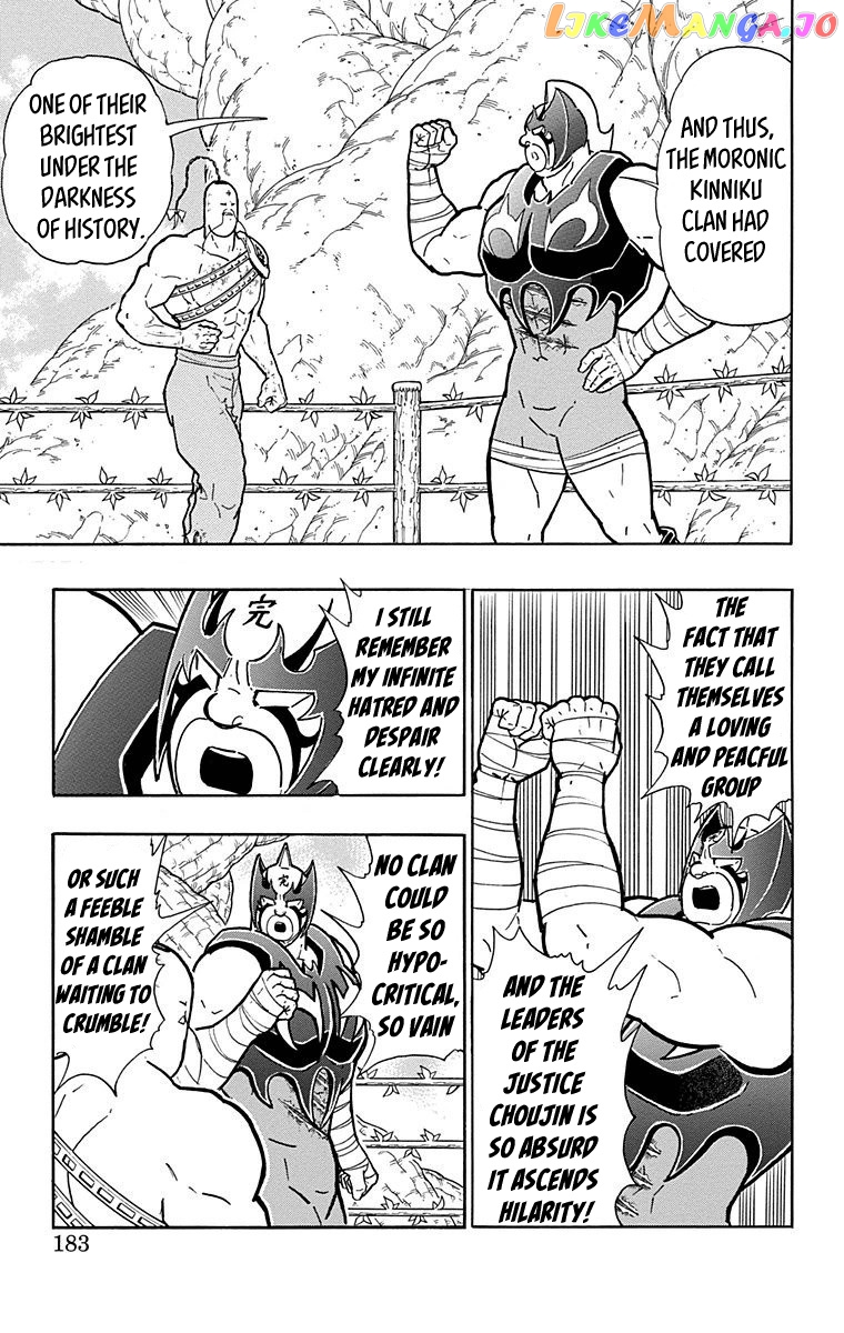 kinnikuman - Manga chapter 526 - page 17