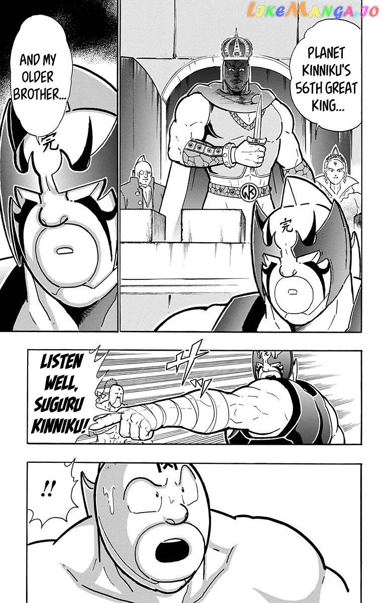 kinnikuman - Manga chapter 526 - page 19