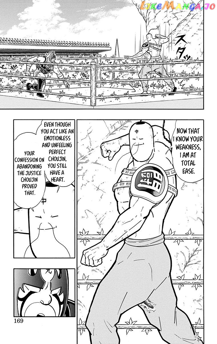kinnikuman - Manga chapter 526 - page 3