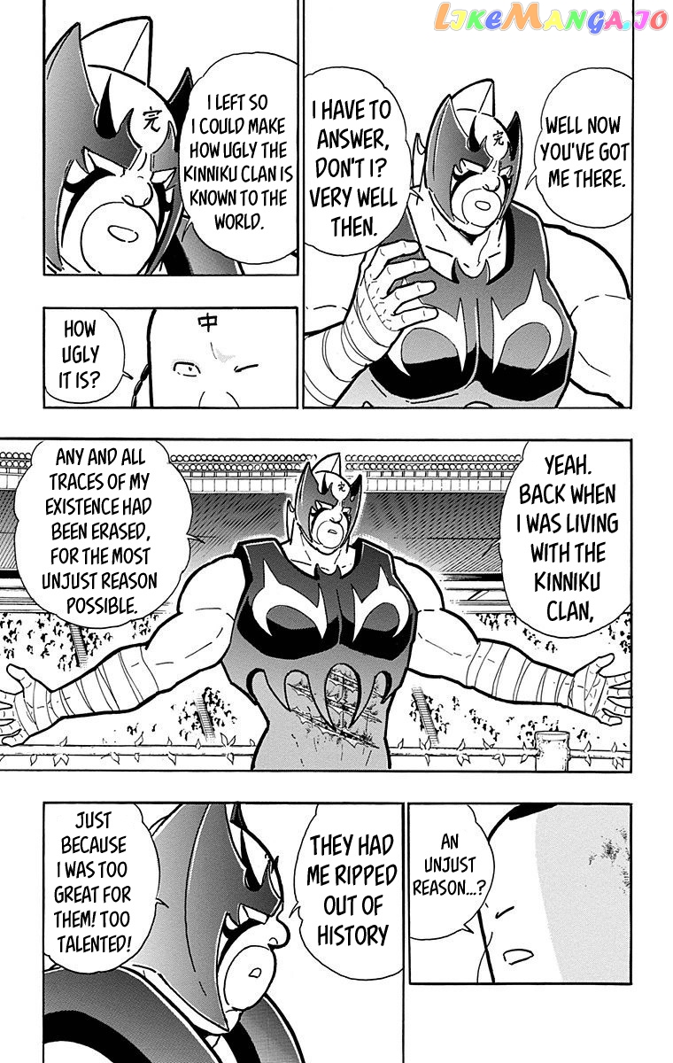 kinnikuman - Manga chapter 526 - page 5