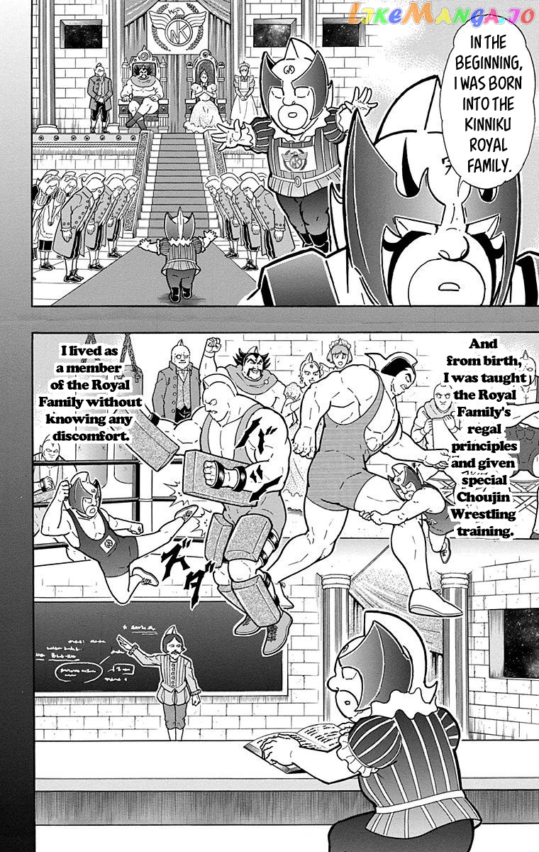 kinnikuman - Manga chapter 526 - page 6