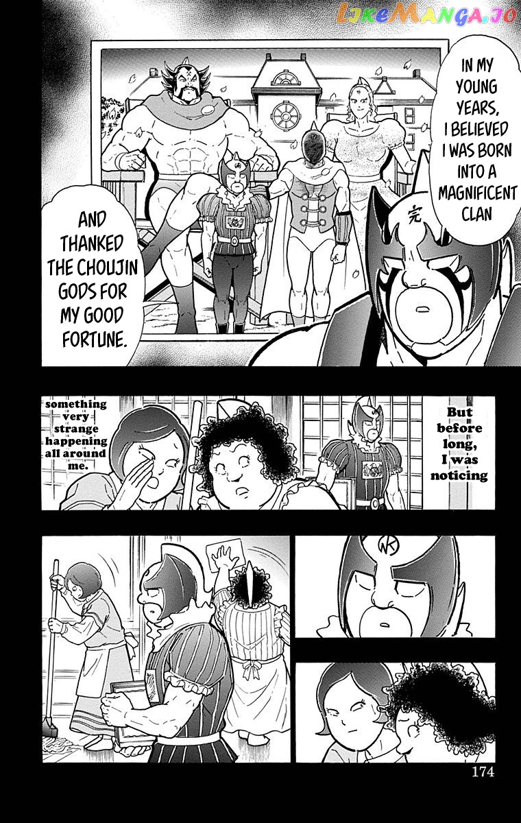kinnikuman - Manga chapter 526 - page 8