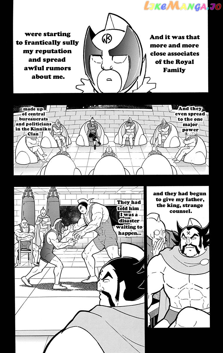 kinnikuman - Manga chapter 526 - page 9