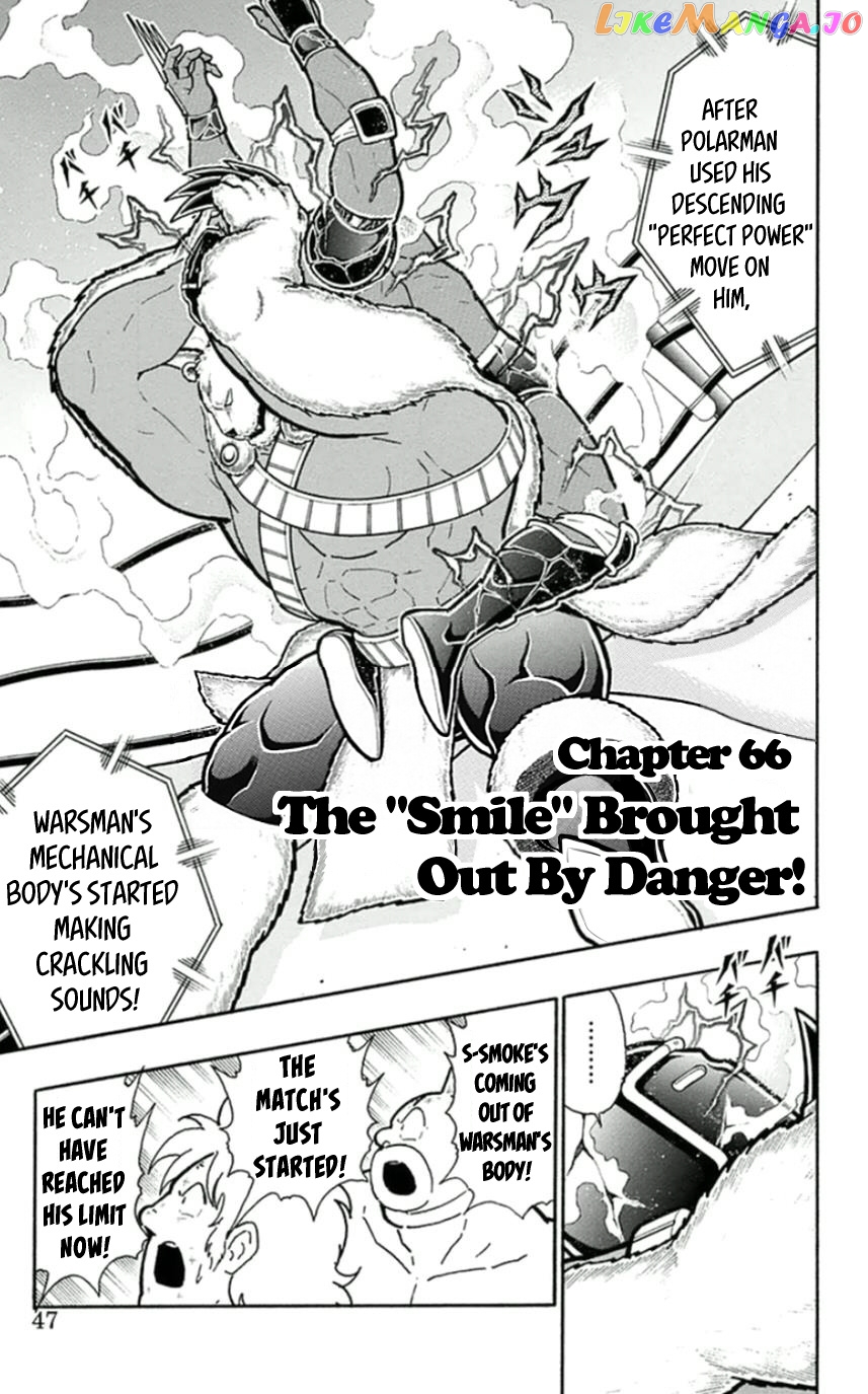 kinnikuman - Manga chapter 457 - page 1
