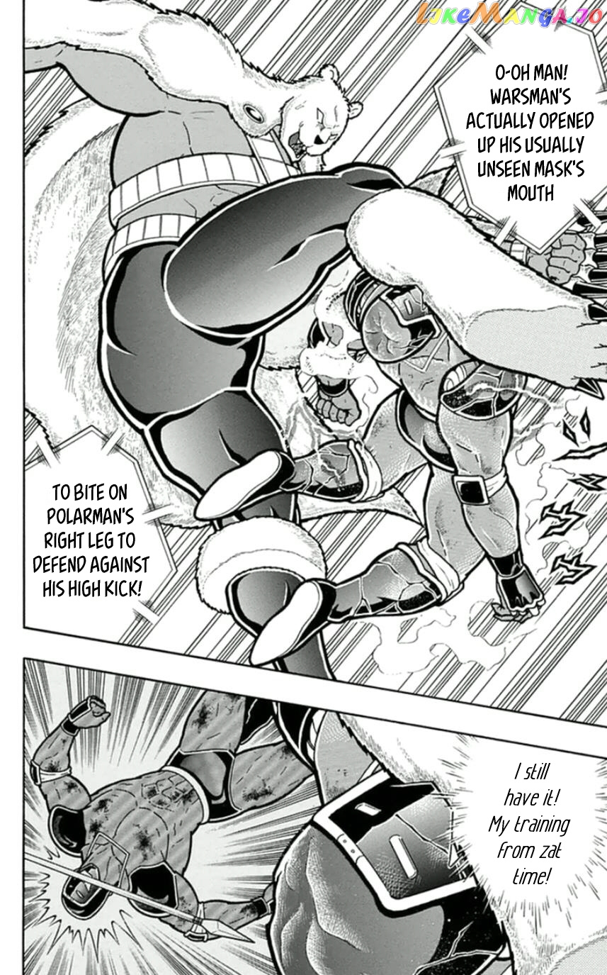 kinnikuman - Manga chapter 457 - page 12
