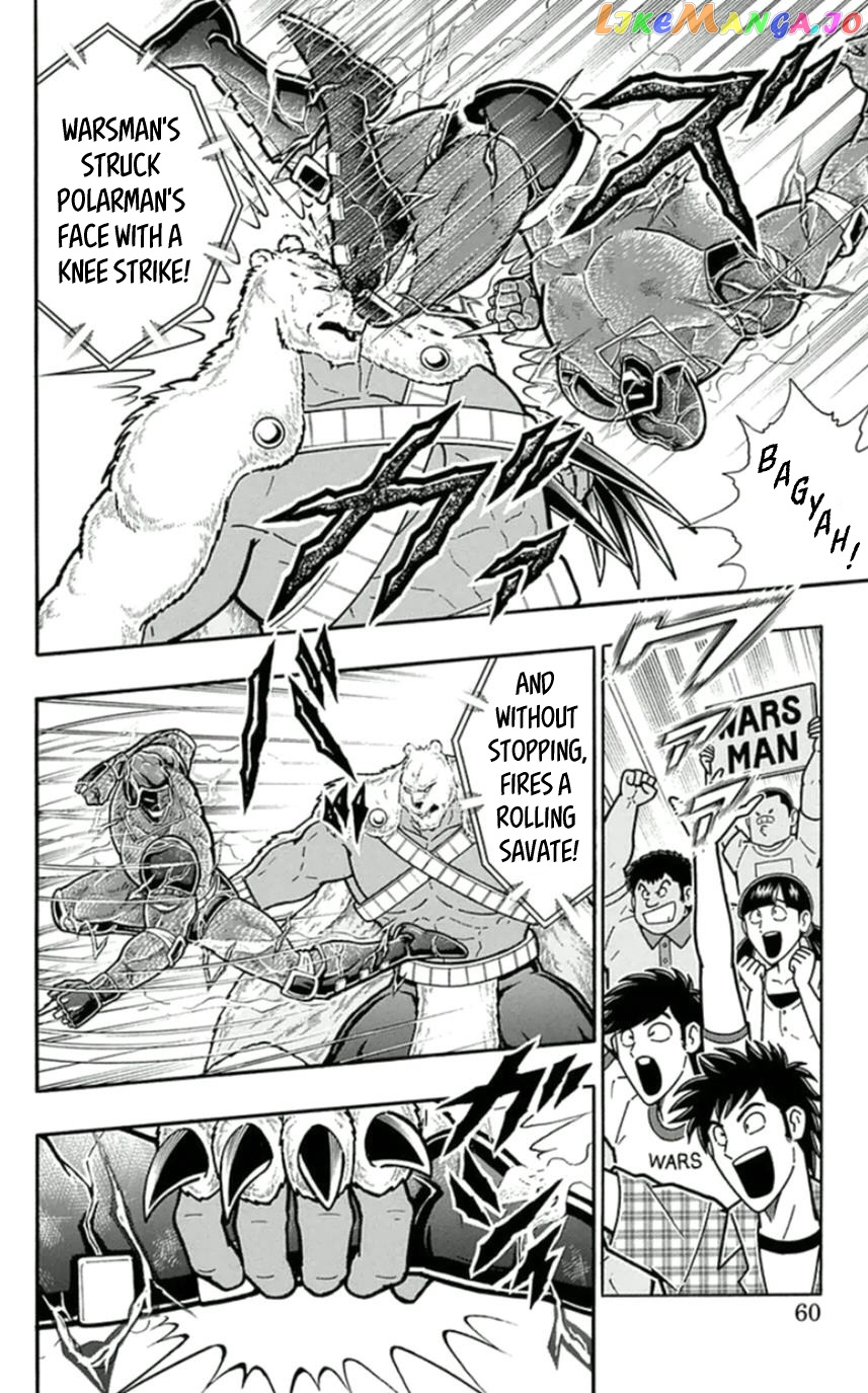 kinnikuman - Manga chapter 457 - page 14