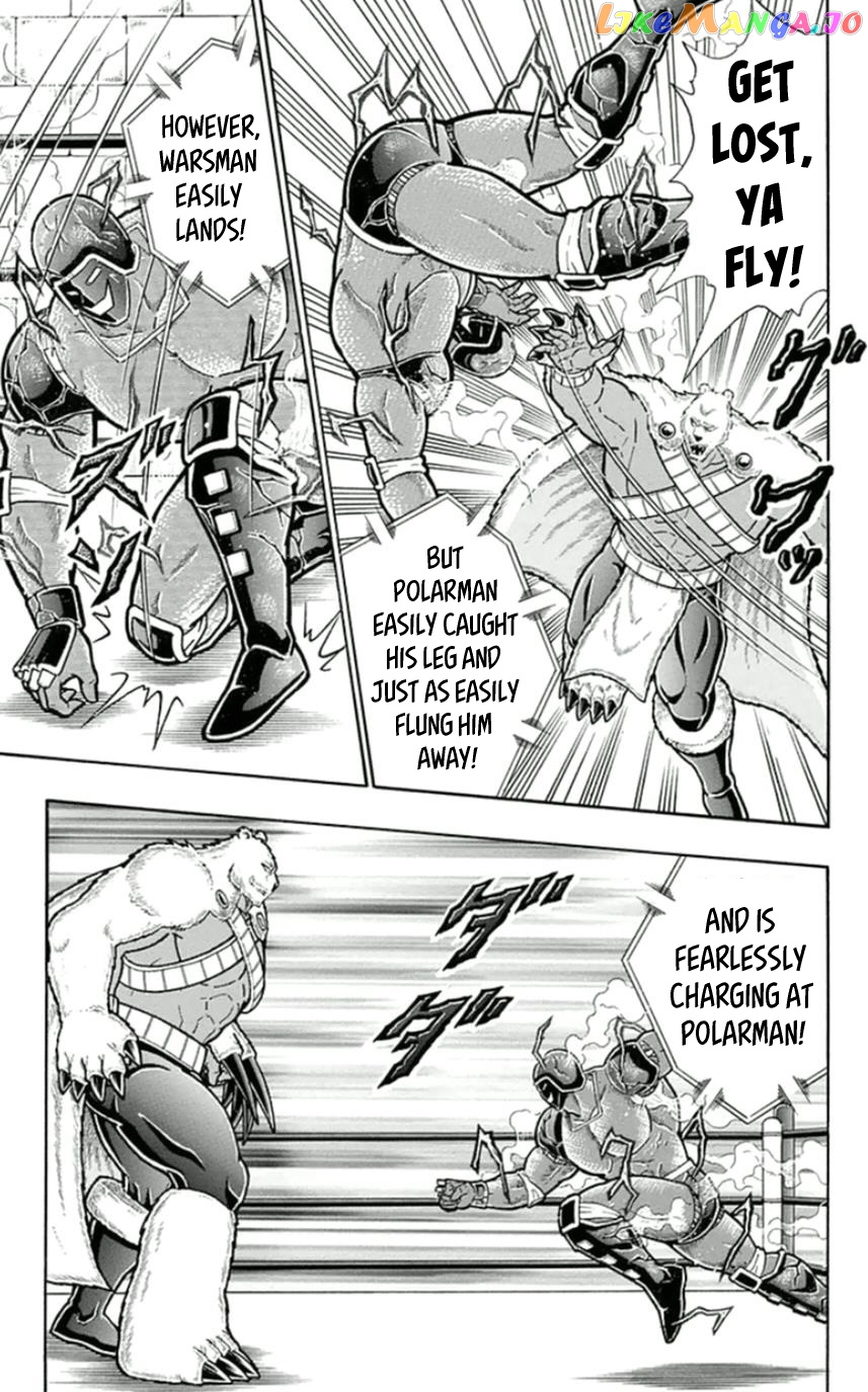 kinnikuman - Manga chapter 457 - page 15